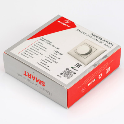 Панель Rotary SMART-P18-DIM (3V, 2.4G) (Arlight, IP20 Пластик, 5 лет), 025135