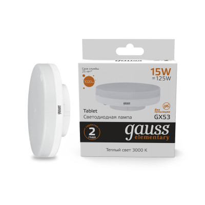 Лампа Gauss Elementary GX53 15W 1020lm 3000K LED 1/10/100, 83815