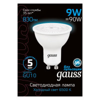Лампа Gauss MR16 9W 830lm 6500K GU10 LED 1/10/100, 101506309 Лампа Gauss MR16 9W 830lm 6500K GU10 LED 1/10/100, 101506309