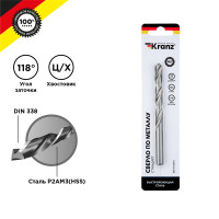 Сверло по металлу 10х133х87мм (HSS), DIN 338, 1 шт. в упаковке KRANZ, KR-91-0574