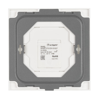 Панель SMART-P10-DIM-G-SUF (3V, Rotary, 2.4G) (Arlight, IP20 Пластик, 5 лет), 032945