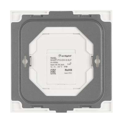 Панель SMART-P10-DIM-G-SUF (3V, Rotary, 2.4G) (Arlight, IP20 Пластик, 5 лет), 032945