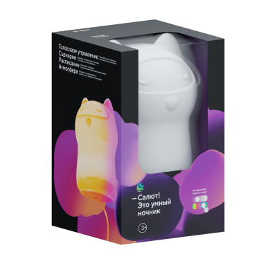 Умный детский ночник