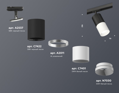 Трековый акцентный светильник однофазный MR16 GU5.3, AMBRELLA LIGHT, XT7401100