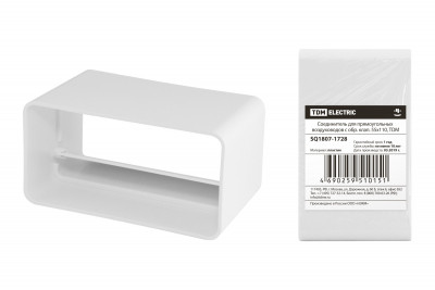 Соединитель для прямоугольных воздуховодов с обр. клап. 55х110, TDM Electric, SQ1807-1728