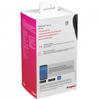 752896 - Valena Allure with NETATMO. Стартовый пакет.  Шлюз WiFi + умная розетка 2К+З 16А 230В + главный беспроводной выключатель "Я дома/Я вне дома". Цвет Антрацит