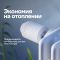 Умный терморегулятор для радиатора отопления Sber - SBDV-00185