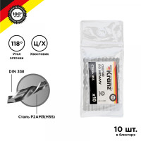 Сверло по металлу 1,5х40х18мм (HSS), DIN 338, 10 шт. в упаковке KRANZ, KR-91-0604
