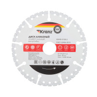 Диск алмазный универсальный, мультирез, вакуумное спекание, профессиональный, 125х22,2мм KRANZ, KR-90-0100-2