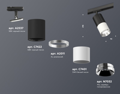 Трековый акцентный светильник однофазный MR16 GU5.3, AMBRELLA LIGHT, XT7401101