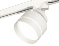 Трековый акцентный светильник однофазный GX53 (комплект), AMBRELLA LIGHT, XT8101025 Трековый акцентный светильник однофазный GX53 (комплект), AMBRELLA LIGHT, XT8101025