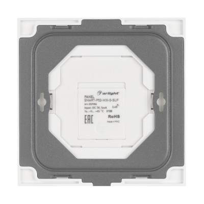 Панель SMART-P52-MIX-G-SUF (3V, 1 зона, Rotary, 2.4G) (Arlight, IP20 Пластик, 5 лет), 032986