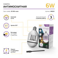 Антимоскитная лампа Gauss Mosquito, 6Вт, E27, 1/40, GMQ01