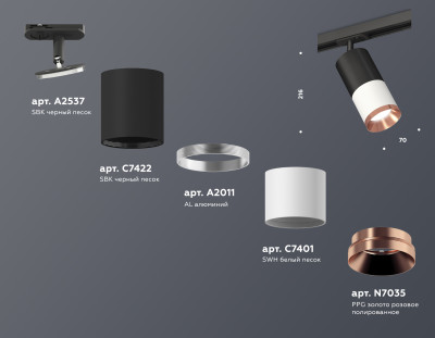 Трековый акцентный светильник однофазный MR16 GU5.3, AMBRELLA LIGHT, XT7401102