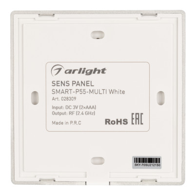 Панель Sens SMART-P55-MULTI White (3V, 4 зоны, 2.4G) (Arlight, IP20 Пластик, 5 лет), 028309