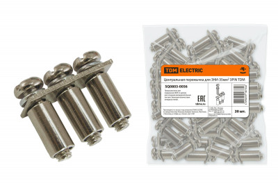 Центральная перемычка для ЗНИ-35мм2 3PIN TDM Electric, SQ0803-0056