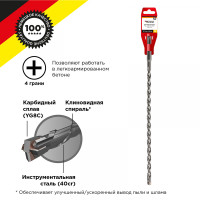 Бур по бетону 10x460x400мм, крестовая пластина, SDS PLUS KRANZ, KR-91-0826