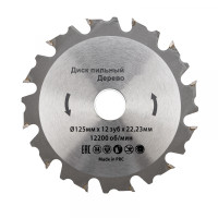 Диск пильный 125 мм х 12 зуб х 22.23 мм Kranz, KR-92-0102