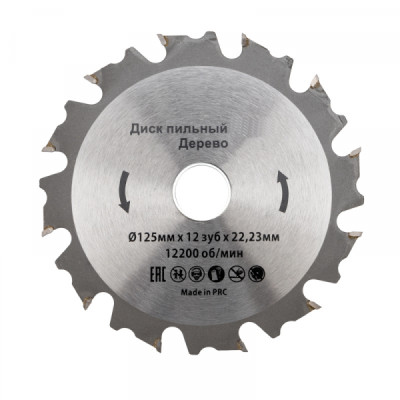 Диск пильный 125 мм х 12 зуб х 22.23 мм Kranz, KR-92-0102