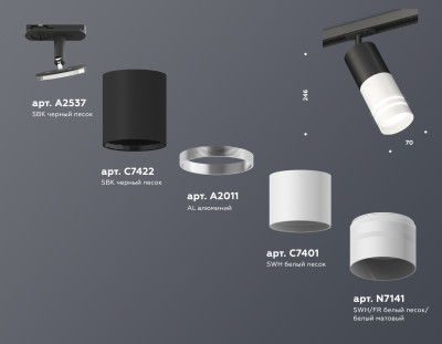 Трековый акцентный светильник однофазный MR16 GU5.3, AMBRELLA LIGHT, XT7401111