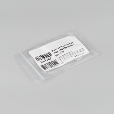 Коннектор угловой COB-MONO-5mm-2pin-STS (Arlight, Лента-Лента), 041762