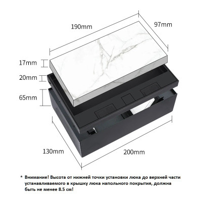Люк напольный на 4 модуля, металлический, h=85мм, крышка с углублением 17 мм, TIMIUX, черный, EU4H85U BL