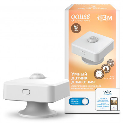 Датчик движения электронный Gauss Smart Home 1,5W 3V Wi-Fi 3м 120° 1/6, 4010322