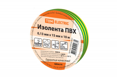 Изолента ПВХ 0,13*15мм Желто-Зеленая 10м TDM Electric, SQ0526-0027