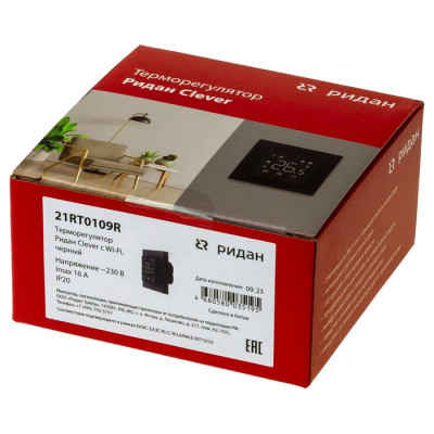 Терморегулятор Ридан Clever с Wi-Fi, с комбинацией датчиков, черный, 16А , 21RT0109R