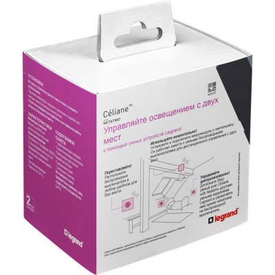 067627 - Celiane with NETATMO.Пакет для управления освещением c 2х мест. Микромодуль реле 300 Вт 240В + два умных беспроводных 1-клавишных выключателя.Цвет Графит