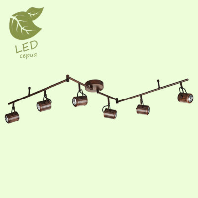 LUSSOLE CLIFTON Линейный спот, цвет основания - коричневый, плафон - металл (цвет - коричневый), 6x5,5W GU10, GRLSP-9136