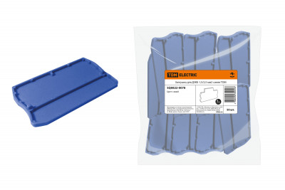 Заглушка для ДЗКБ 1,5/2,5 мм2 синяя TDM Electric, SQ0822-0078