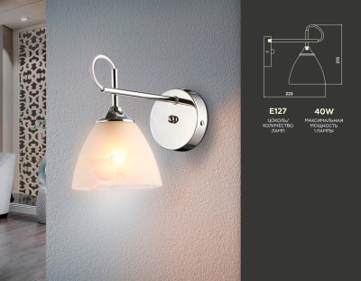 Настенный светильник E27*1, AMBRELLA LIGHT, TR3045