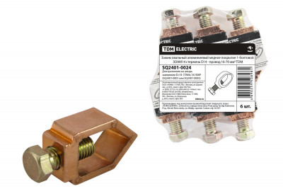 Зажим овальный алюминиевый медное покр. 1-болтовой ЗОАМ14 стержень D14 - провод 16-70 мм2 TDM Electric, SQ2401-0024