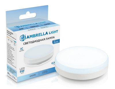 Светодиодная лампа GX53 9Вт 6400K 120°, AMBRELLA LIGHT, 530906