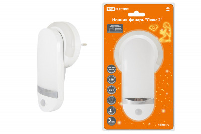 Ночник-фонарь "Люкс 2", 1х0,5 Вт + 11LED, 90 лм/Вт, Li-Ion 500 мАч, дат. освещ. и  движ., 220 В, TDM Electric, SQ0357-0025