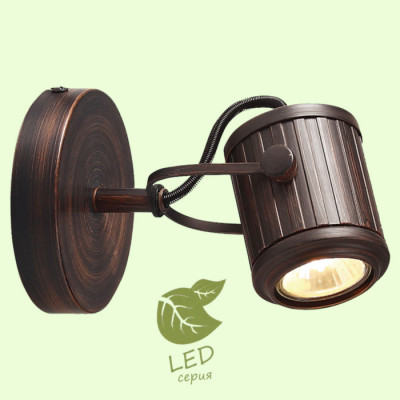 LUSSOLE CLIFTON Спот, цвет основания - коричневый, плафон - металл (цвет - коричневый), 1x5,5W GU10, GRLSP-9131