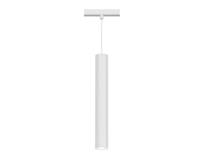 Трековый акцентный подвесной светильник DIP-3CCT 3000K-6000K Tuya/Smart life 12Вт 24°, AMBRELLA LIGHT, GL4520