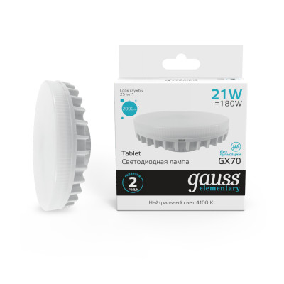 Лампа Gauss Elementary GX70 21W 2000lm 4100K LED 1/10/50, 83822