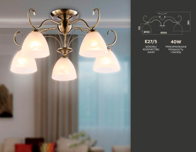 Потолочный светильник E27*5, AMBRELLA LIGHT, TR3046