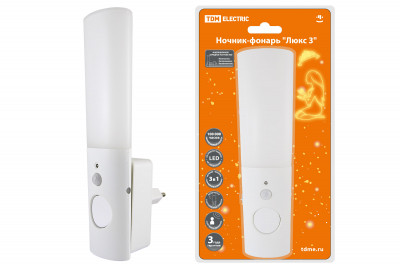 Ночник-фонарь "Люкс 3", 1х0,5 Вт + 2LED, 70 лм/Вт, Li-Ion 250 мАч, дат. освещ. и  движ., 220 В, TDM Electric, SQ0357-0026