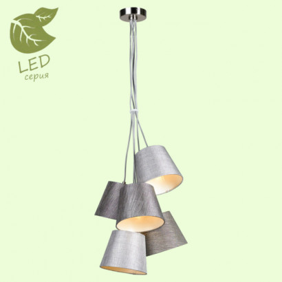 LUSSOLE MARTINEZ Подвесной светильник, цвет основания - матовый никель, плафон - ткань (цвет - серый), 5x6W E14, GRLSP-8071