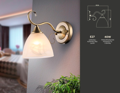 Настенный светильник, AMBRELLA LIGHT, TR3048