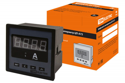 Цифровой амперметр ЦП-А72 0-9999А-0,5-Р TDM Electric, SQ1102-0521