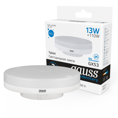 Лампа Gauss Elementary GX53 13W 950lm 6500K LED 1/10/100, 83833