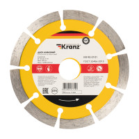 Диск алмазный отрезной сегментный 125x22,2x1,8x10мм KRANZ, KR-90-0101