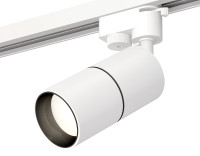Трековый акцентный светильник однофазный MR16 GU5.3, AMBRELLA LIGHT, XT6301010