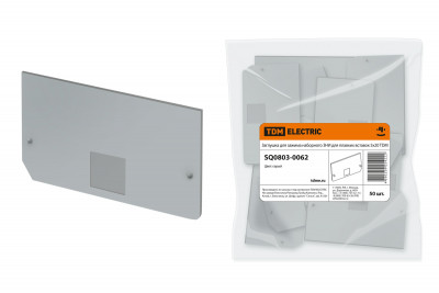 Заглушка для зажима наборного ЗНИ для плавких вставок 5х20 TDM Electric, SQ0803-0062