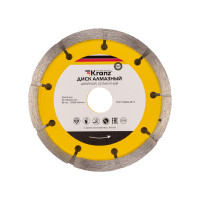 Диск алмазный двойной, сегментный, 125х22,2мм, сухая резка KRANZ , KR-90-0101-2