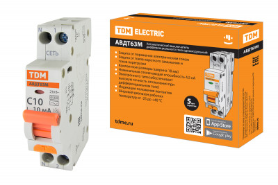 АВДТ 63М C10 10мА TDM Electric, SQ0202-0065